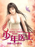 喝黑冰女主s的洗脚水