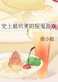 善良妈妈的朋友4观整有限中字