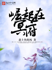 诛仙之执剑青云