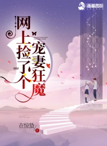 猎艳江湖百花