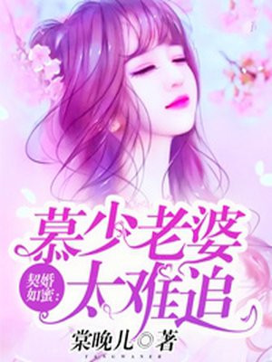 岳母的诱惑