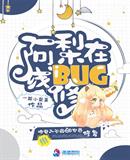 徐冬冬15分钟手机在线