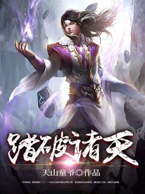 二战名将