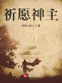 凡人修仙记
