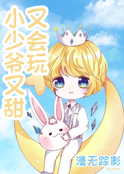 夏日情未了完整版免费观看