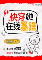 动感之星蓉儿