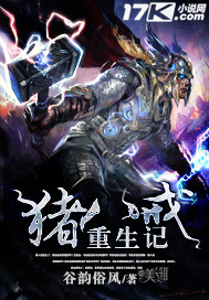 jianghu