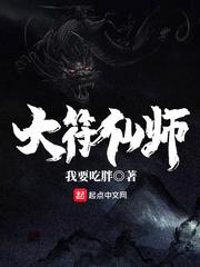 姨妈诱惑