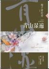 爱我就别想太多免费观看完整版