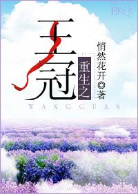 进击的巨人亚妮
