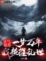永远的0电影