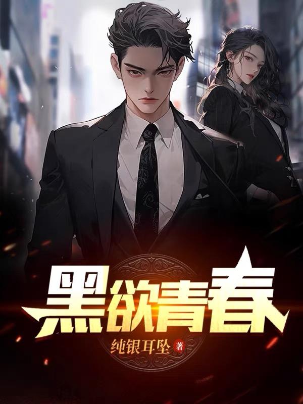 女友的闺蜜