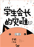 左剑清