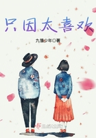 兽人老公好凶猛全文阅读