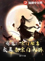 镇魂街漫画全集免费阅读