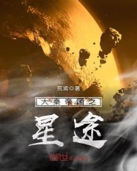 黑人性猛交xxxx乱大交一