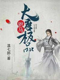 我邻居的老婆3