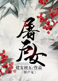掠夺者电影
