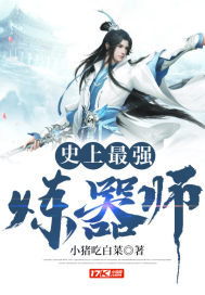 穿越斗罗迎娶水冰儿