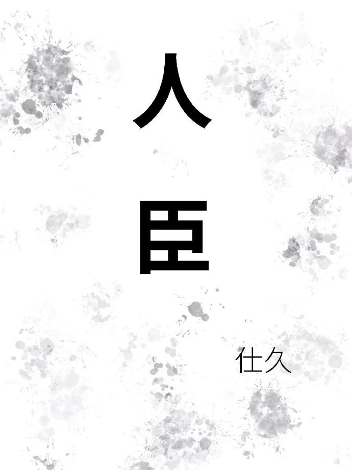 遮天笔趣阁
