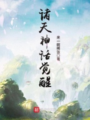 龙牌之谜在线免费观看