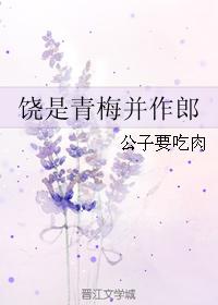非你莫属罗志林