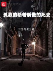 天生赢家快穿第二部