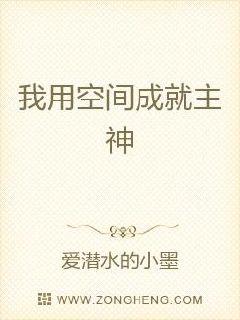 欲奴第一季