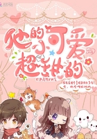 报告夫人漫画免费阅读看漫画下拉式土豪秋蝉