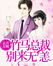 骑兵铃原爱蜜莉