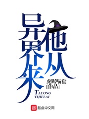 精绝古城在线观看