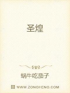 神明们都以为我肚子里的孩子是他的!
