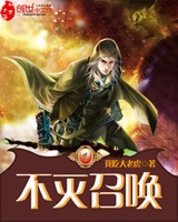 日皮大片