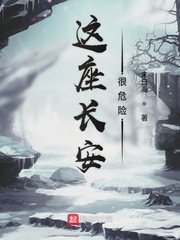 倾城王爷独宠夫女尊