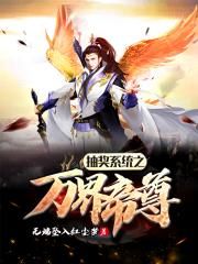 性体育运动会