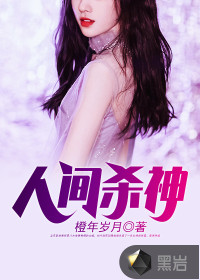火影在线观看