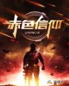 泰山与珍妮电影完整免费观看