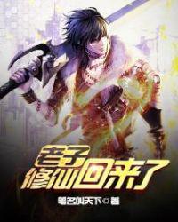 天天影视色香欲综合网西瓜影音