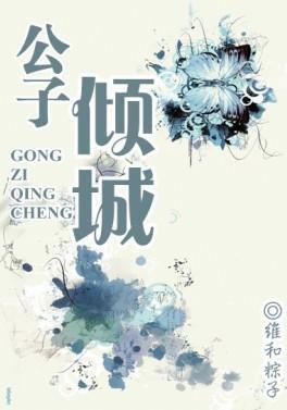 快穿吃肉之旅红烧肉