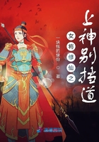 与子携手