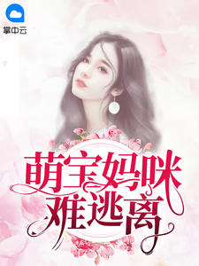 远山的呼唤 电影