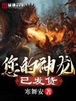 《性船》完整版高清在线观看