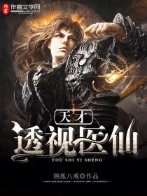 蹦迪是不是随便摸