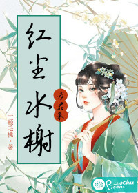 松岛枫在线观看