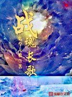 家政保姆漫画