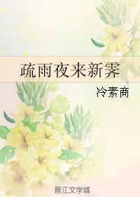 青春珊瑚岛未删减