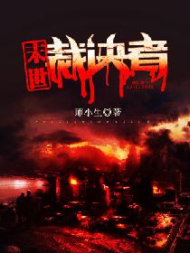 大桥未久扶着窗户是哪一部