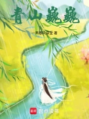 花开月正圆电视剧