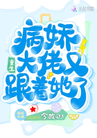 第一章 教室停电H