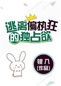 宁荣荣的乳液